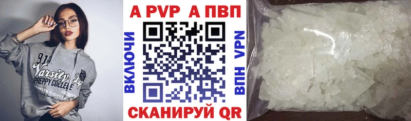Alpha-PVP мука  Нестеров 