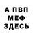 ГАШ убойный ILIENKO PRO