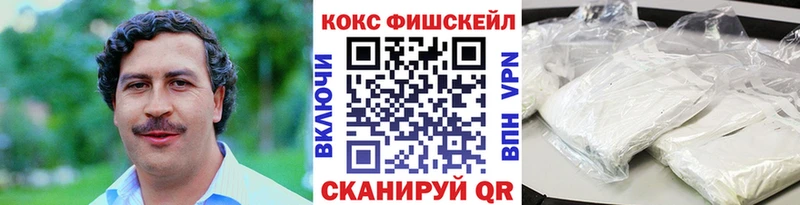 blacksprut зеркало  Нестеров  Кокаин VHQ 