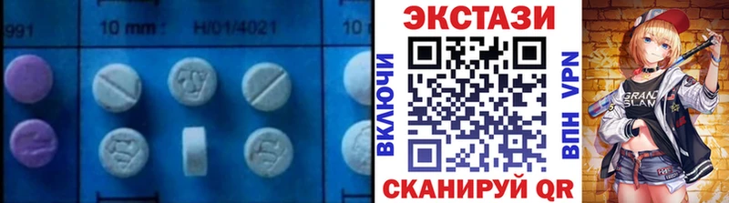 Экстази круглые  Нестеров 