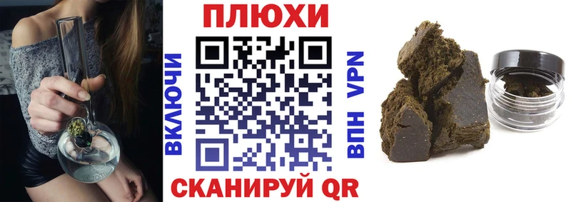 ГАШ AMNESIA HAZE  купить наркоту  hydra рабочий сайт  Нестеров 