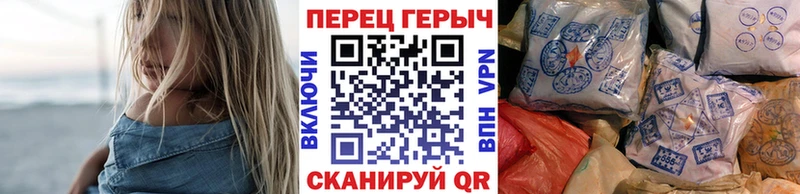 цена наркотик  Нестеров  нарко площадка Telegram  Героин VHQ  блэк спрут зеркало 