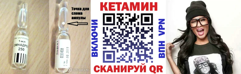 продажа наркотиков Нестеров КЕТАМИН ketamine