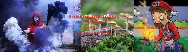 мяу мяу кристалл Алзамай