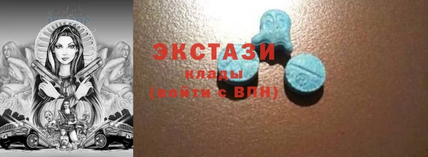 мяу мяу кристалл Алзамай
