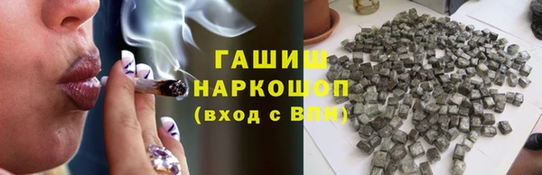 наркотики Алексин