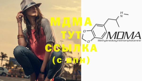 мяу мяу кристалл Алзамай