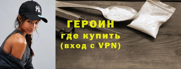 mdpv Новозыбков