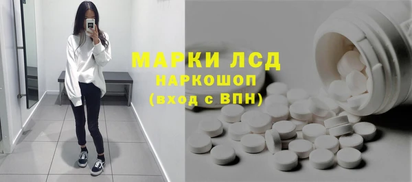 наркотики Алексин