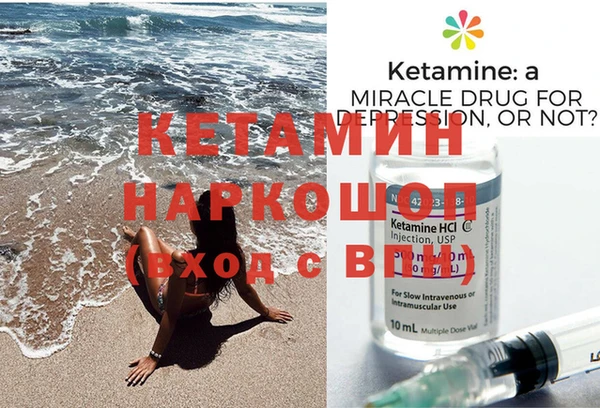 наркотики Алексин
