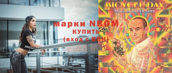 мяу мяу кристалл Алзамай