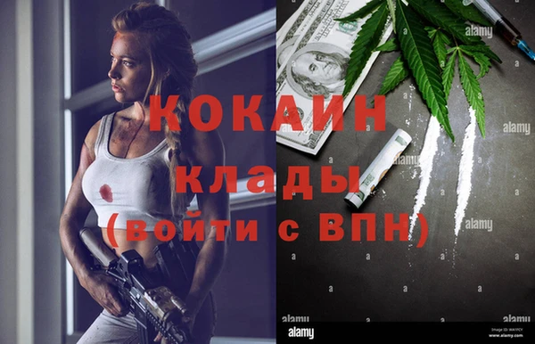 наркотики Алексин