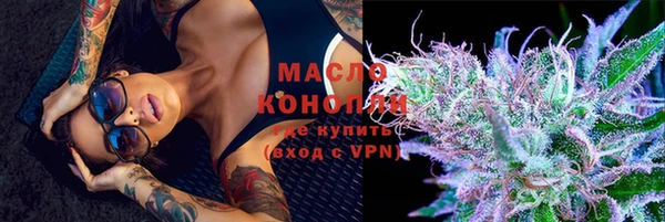 соль курить ск Новокубанск