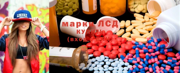 мяу мяу кристалл Алзамай