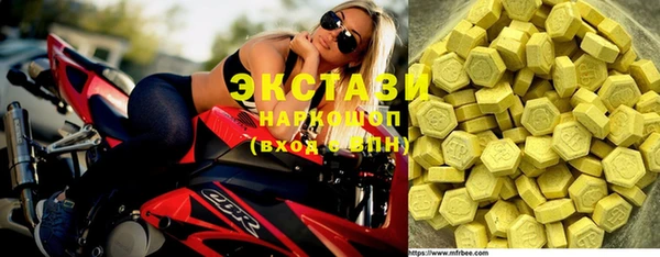 соль курить ск Новокубанск