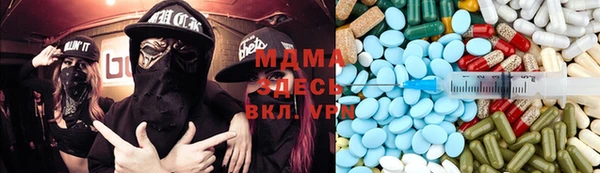 мяу мяу кристалл Алзамай
