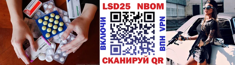 LSD-25 экстази кислота Нестеров