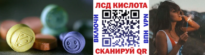 ЛСД экстази кислота  закладки  Нестеров 