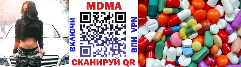 MDMA молли  Нестеров 