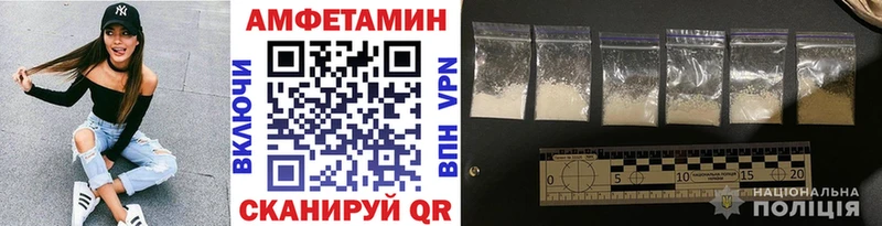 блэк спрут ONION  Нестеров  МЕТАМФЕТАМИН Methamphetamine 