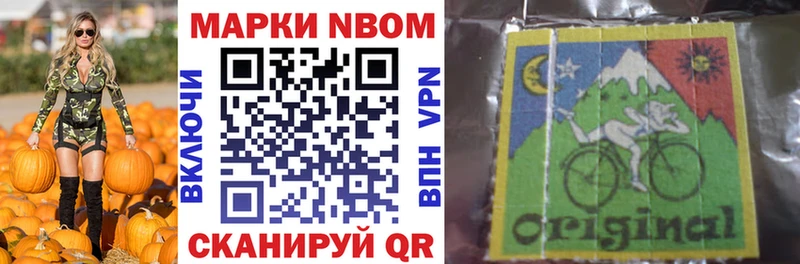 Марки N-bome 1,5мг blacksprut как войти Нестеров магазин продажи наркотиков