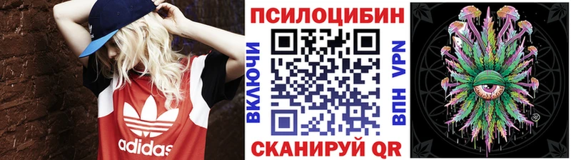 гидра маркетплейс  Нестеров  Псилоцибиновые грибы прущие грибы 